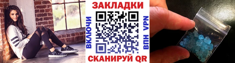 Купить наркоту Пестово Alpha-PVP  Мефедрон  Амфетамин  omg маркетплейс  ГАШИШ 