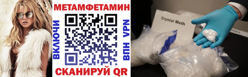 Amphetamine 98%  Пестово 