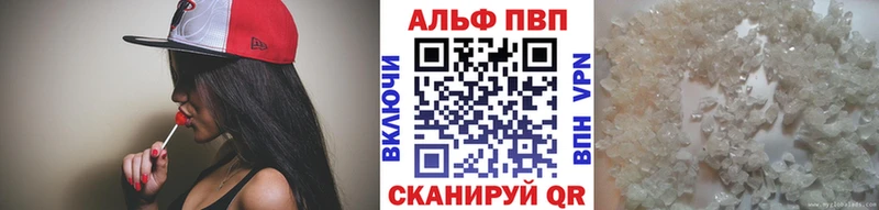 что такое Пестово Alpha-PVP Соль