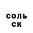 МЕТАДОН кристалл Angry DP