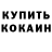 КЕТАМИН VHQ esther cromwell