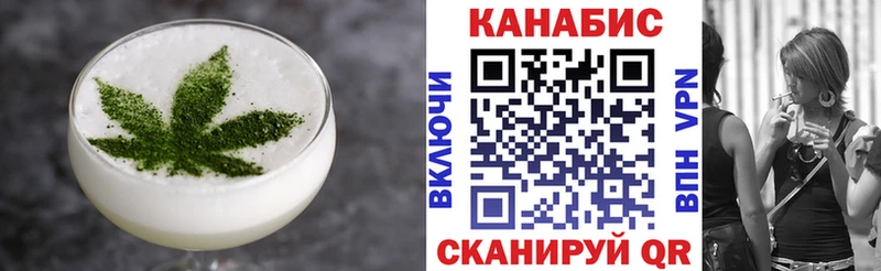 Печенье с ТГК конопля  Пестово 