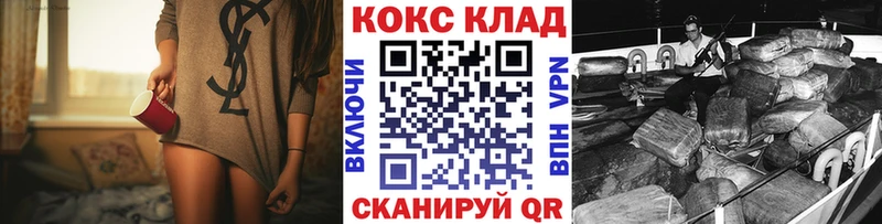 где купить   Пестово  COCAIN Перу 
