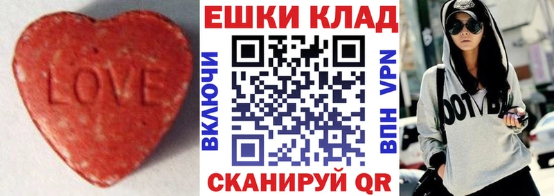 Ecstasy таблы  как найти закладки  Пестово 