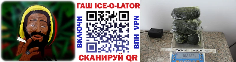 ГАШ hashish  Пестово 