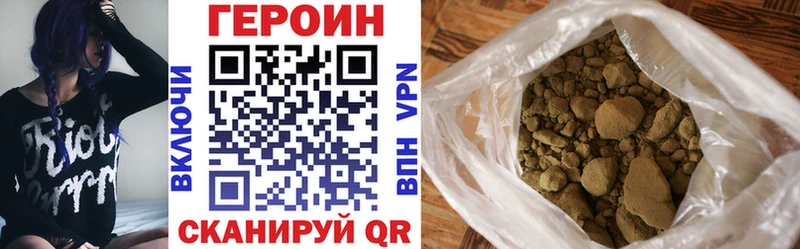 ГЕРОИН Heroin Пестово