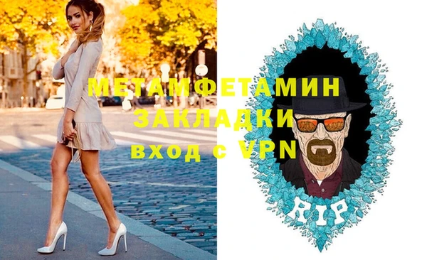 кокаин Гусь-Хрустальный