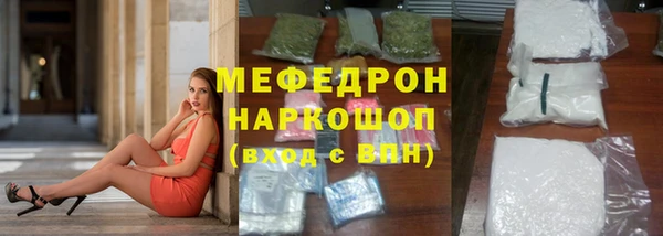каннабис Осинники
