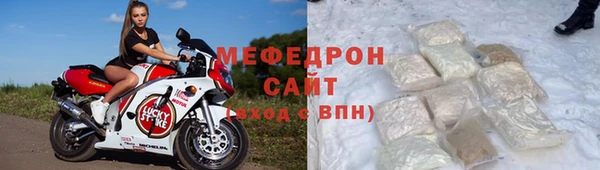 кокаин Гусь-Хрустальный