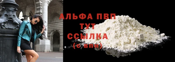 кокаин Гусь-Хрустальный
