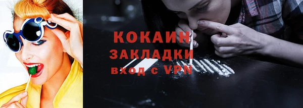 герыч Гусиноозёрск