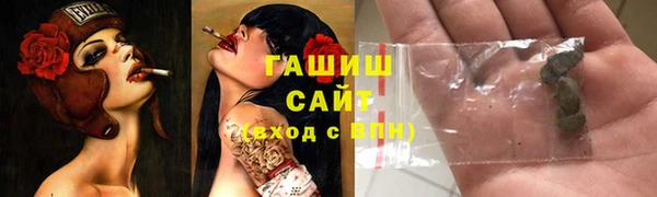 мефедрон мука Нягань