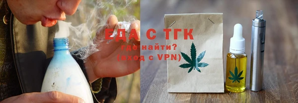 кокаин Гусь-Хрустальный