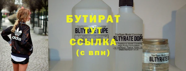 кокаин Гусь-Хрустальный