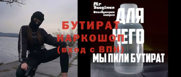 каннабис Дмитриев