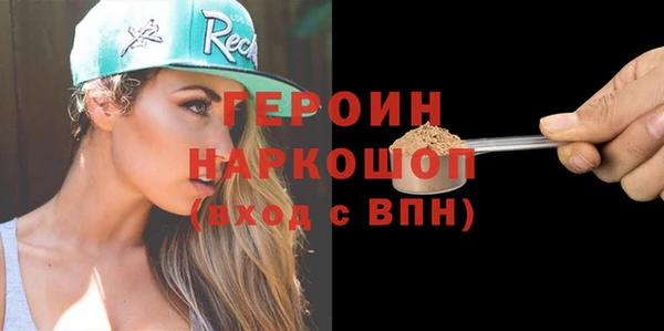 кокаин Гусь-Хрустальный