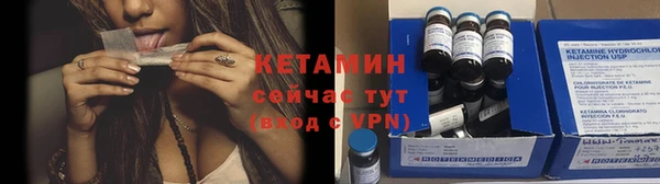 герыч Гусиноозёрск