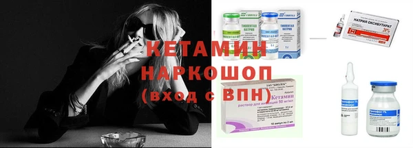 кокаин Гусь-Хрустальный