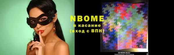 амфетамин Осташков