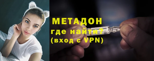 кокаин Гусь-Хрустальный