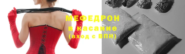 герыч Гусиноозёрск