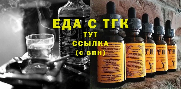 герыч Гусиноозёрск