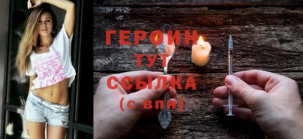 герыч Гусиноозёрск