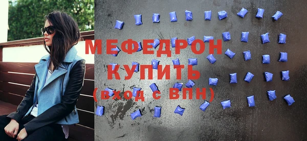 герыч Гусиноозёрск