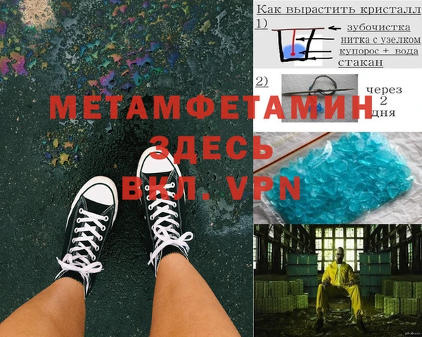 кокаин Гусь-Хрустальный