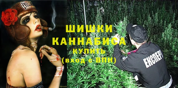 герыч Гусиноозёрск