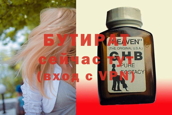 героин Гусев