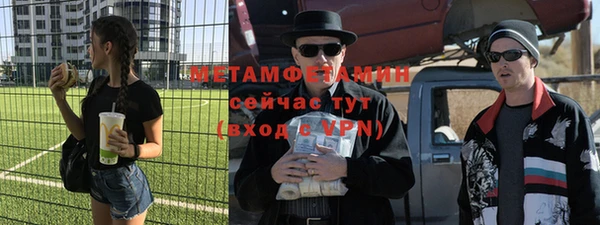 кокаин Гусь-Хрустальный