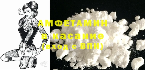 герыч Гусиноозёрск