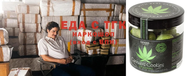 кокаин Гусь-Хрустальный
