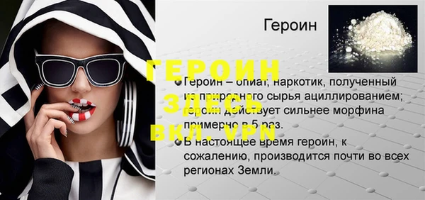 кокаин Гусь-Хрустальный