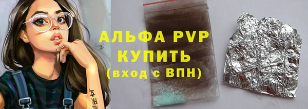 герыч Гусиноозёрск