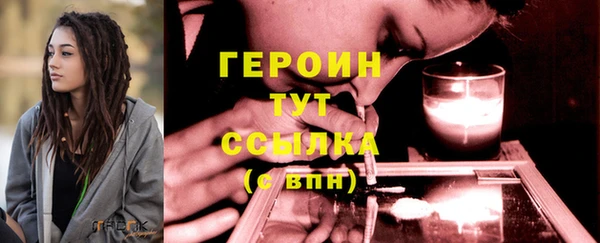 кокаин Гусь-Хрустальный