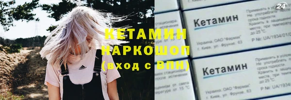 первитин Дмитровск