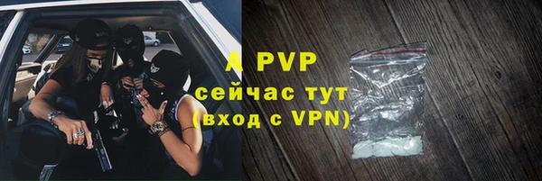 герыч Гусиноозёрск