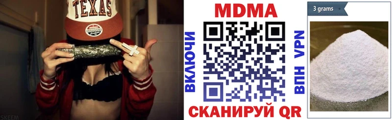 закладки Пестово МДМА молли