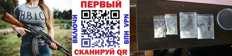 Метамфетамин витя  Пестово 