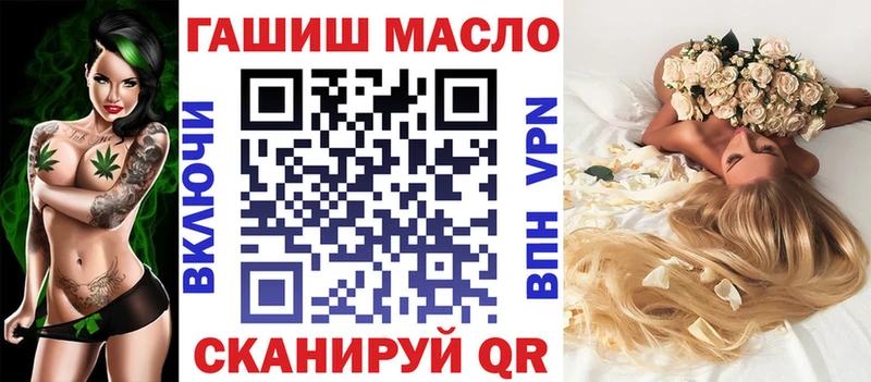 ОМГ ОМГ ССЫЛКА  где продают наркотики  Пестово  ТГК THC oil 