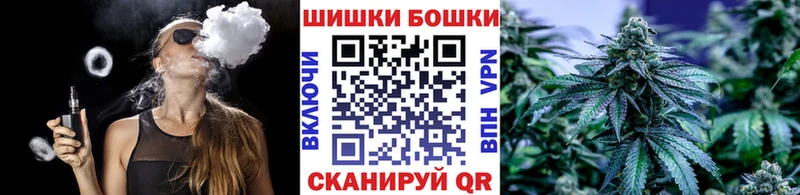 Канабис Ganja наркота Пестово